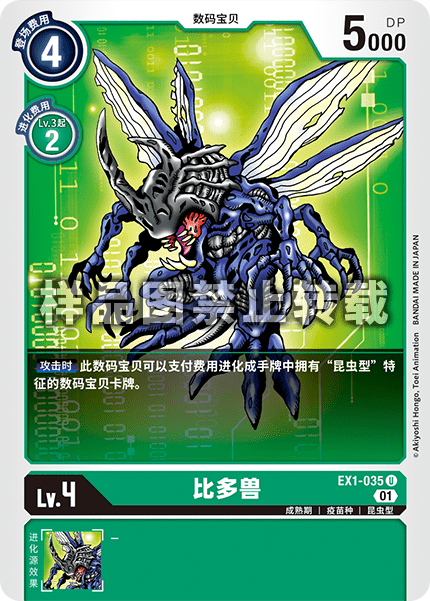EX1-035