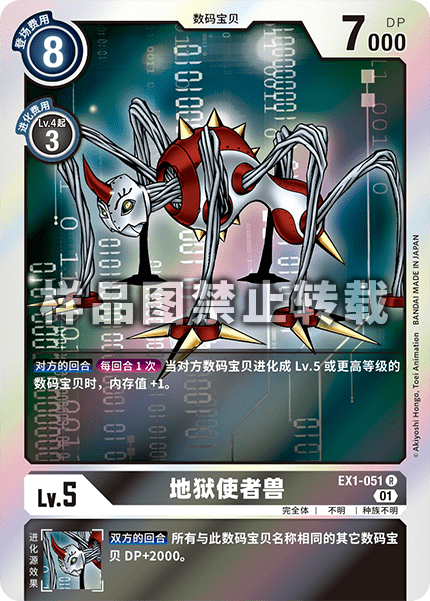EX1-051