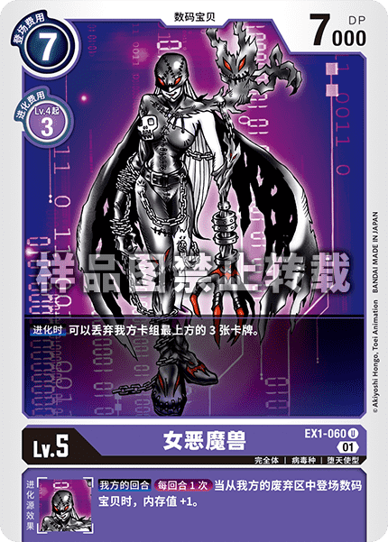 EX1-060