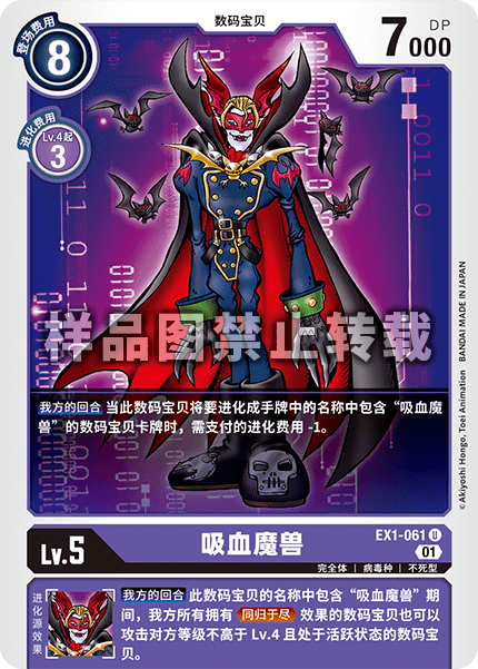 EX1-061