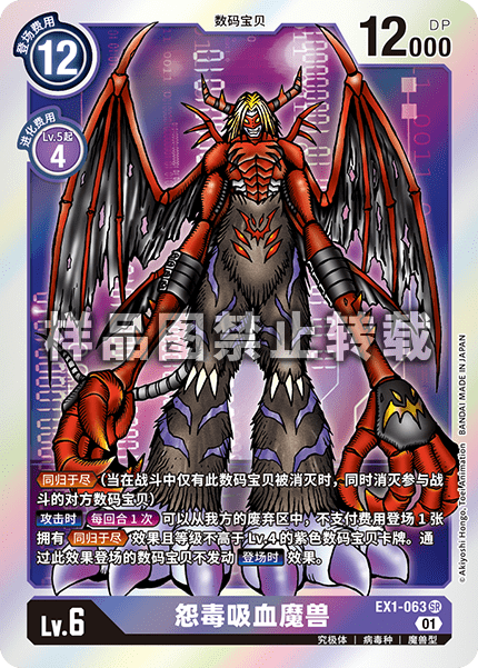 EX1-063