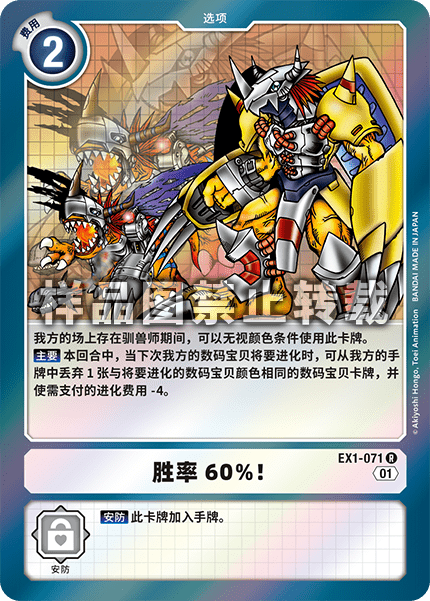 EX1-071