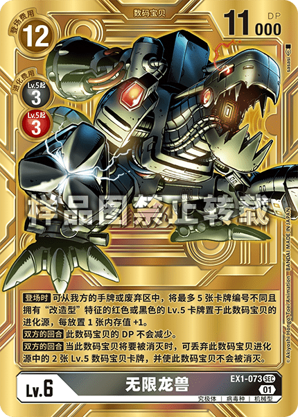 EX1-073_02