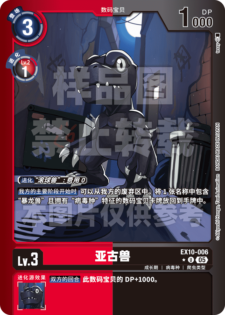 EX10-006_LP 