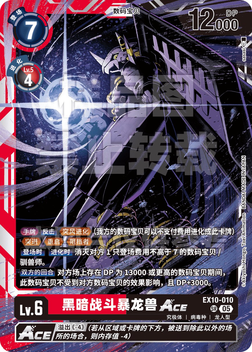 EX10-010