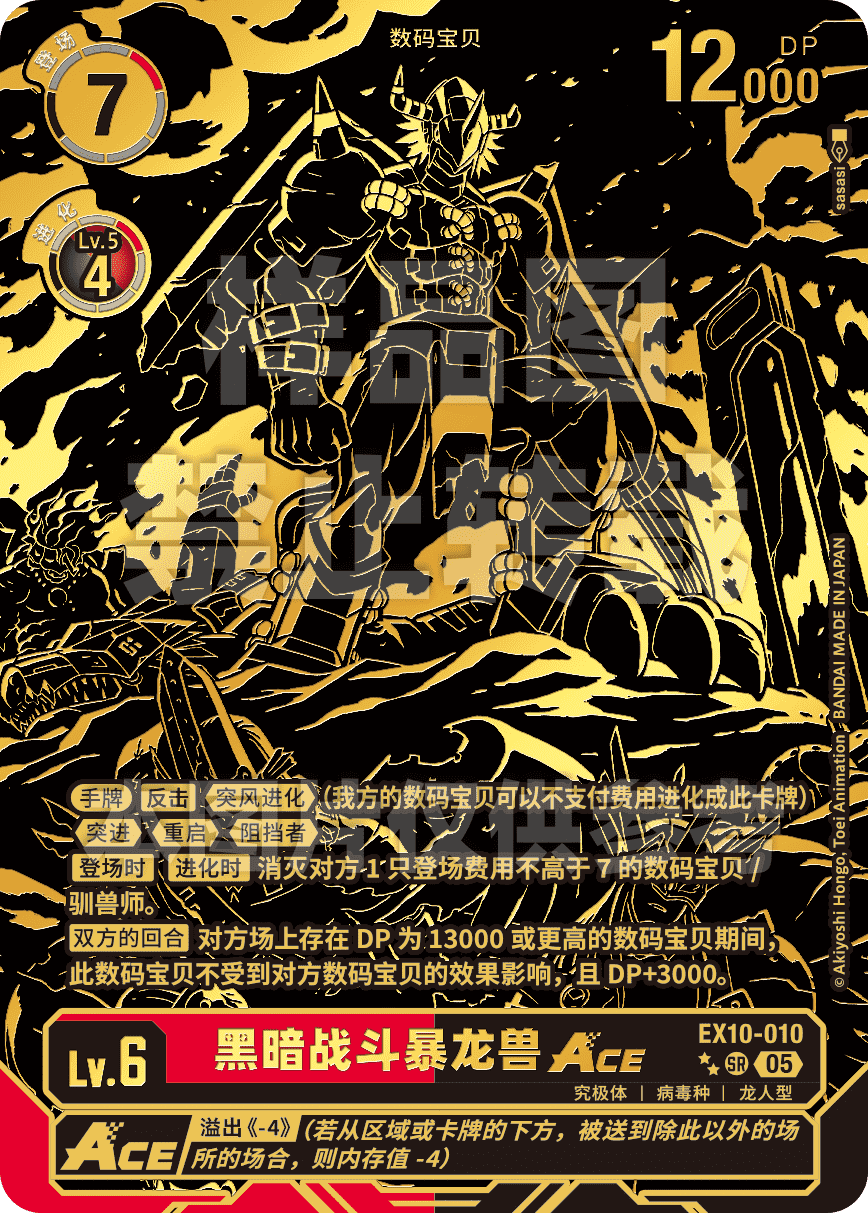 EX10-010_P2