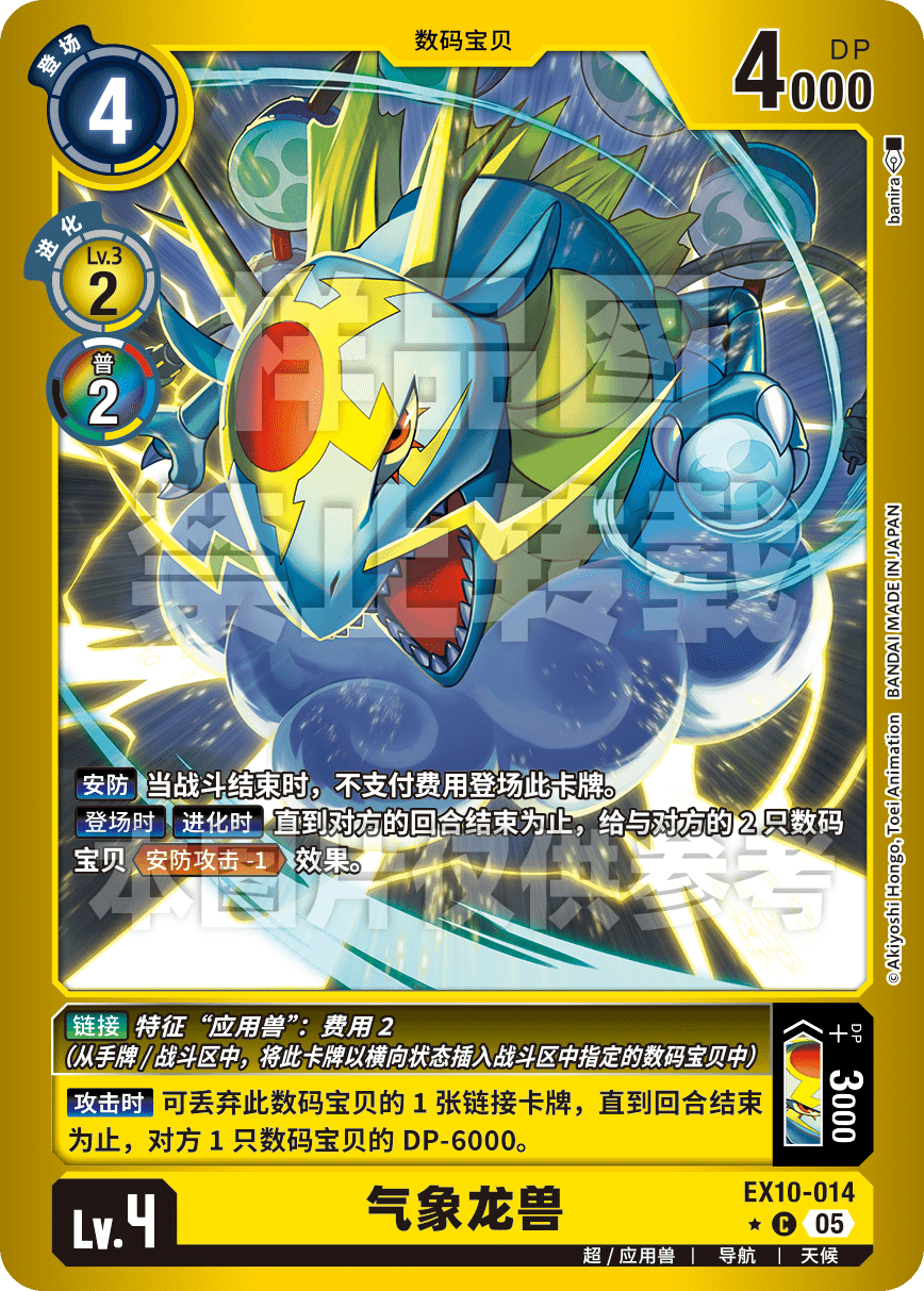 EX10-014_LP