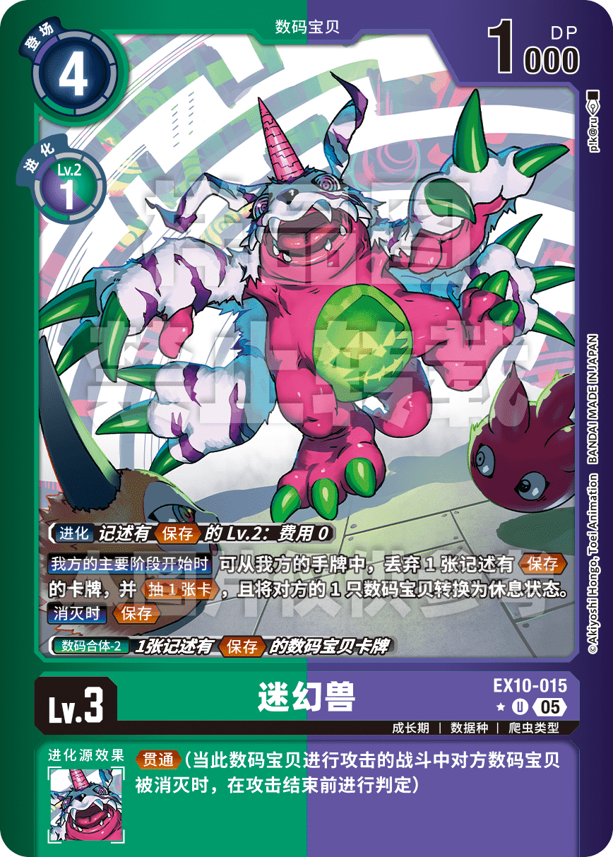 EX10-015_LP
