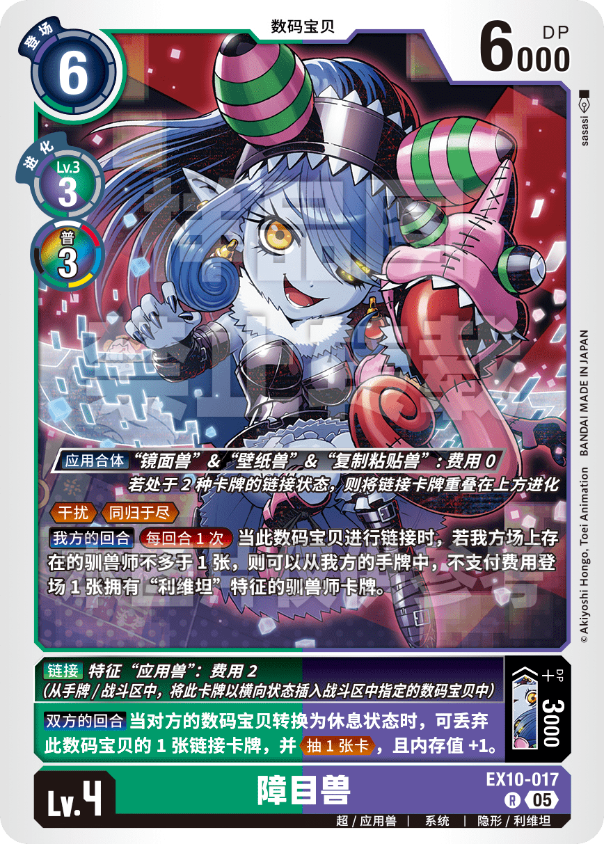 EX10-017