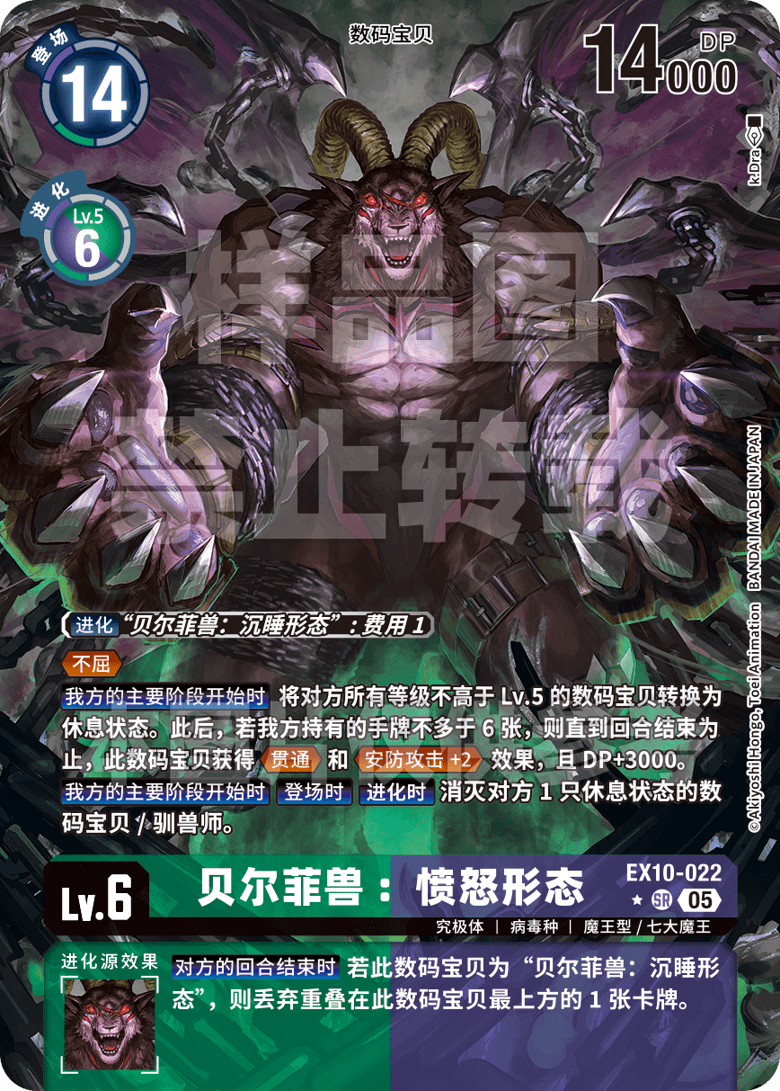 EX10-022_P
