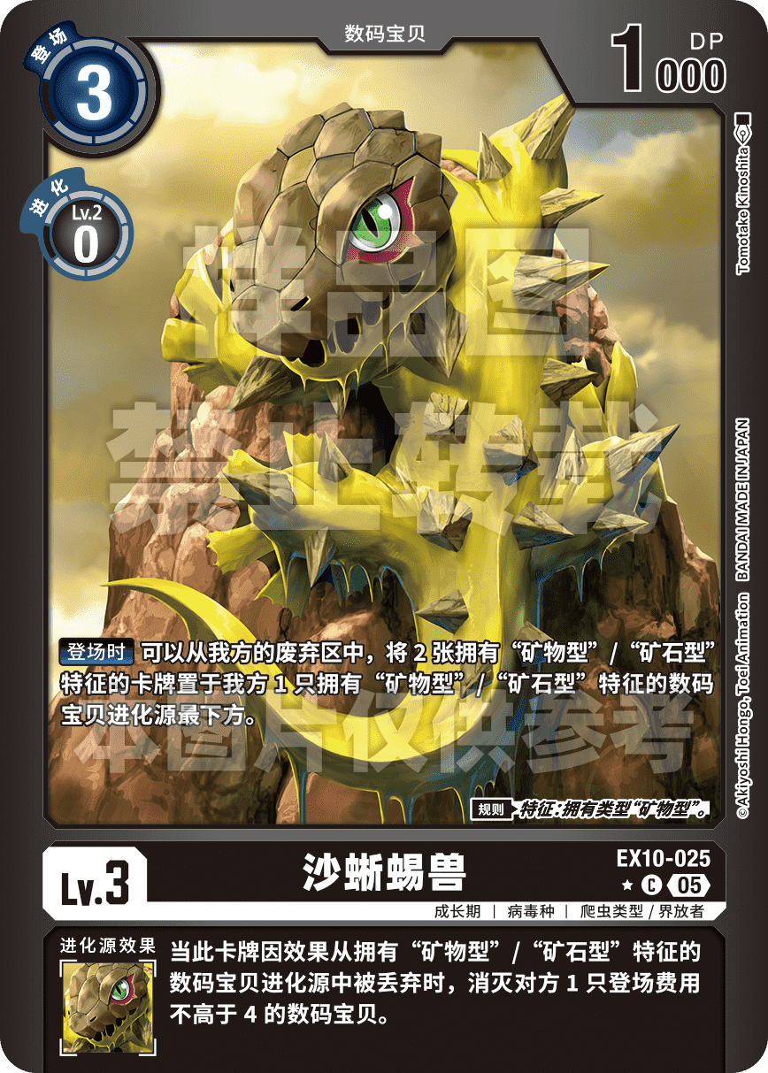 EX10-025_LP