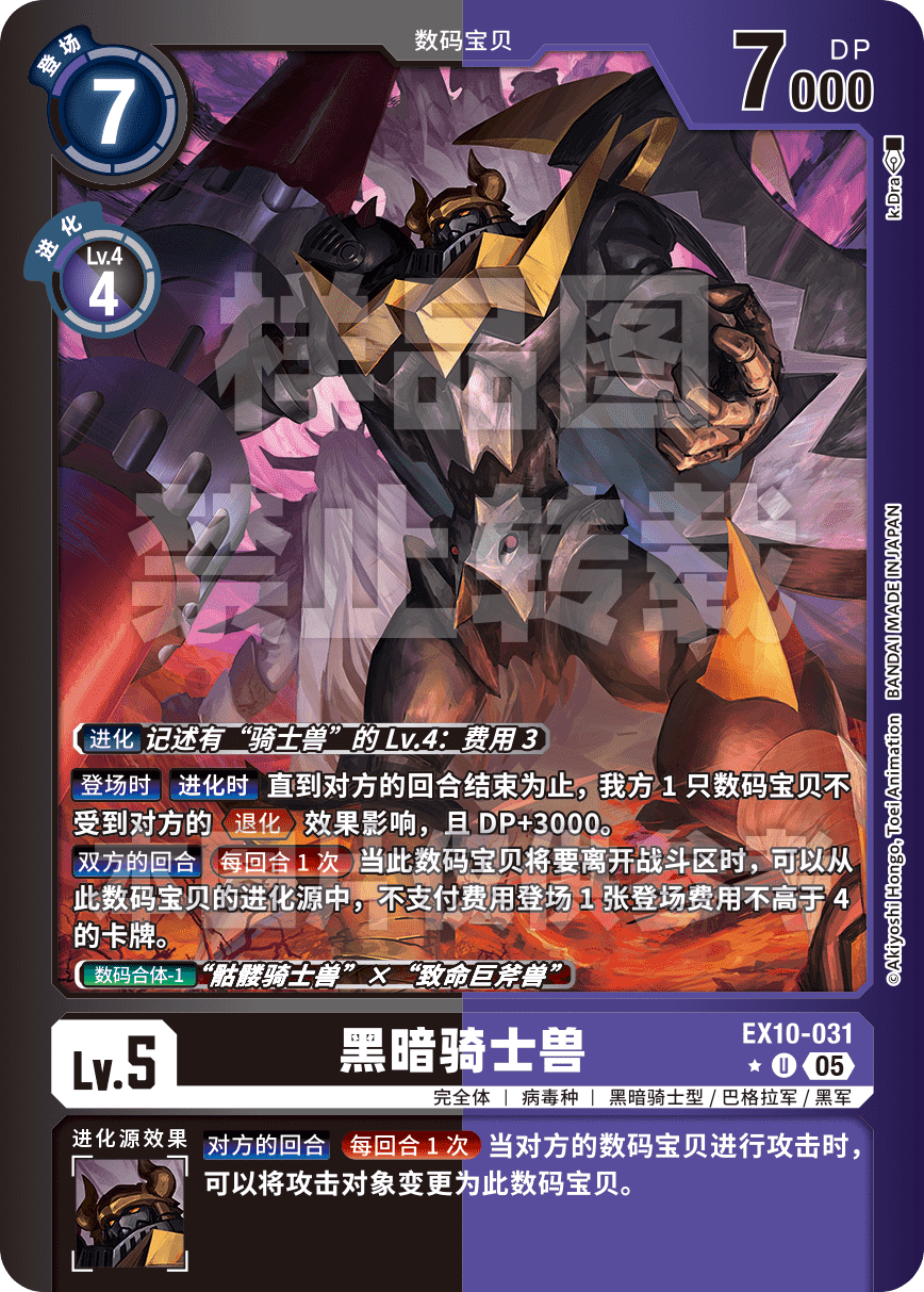 EX10-031_LP