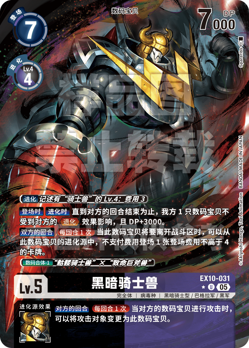 EX10-031_P