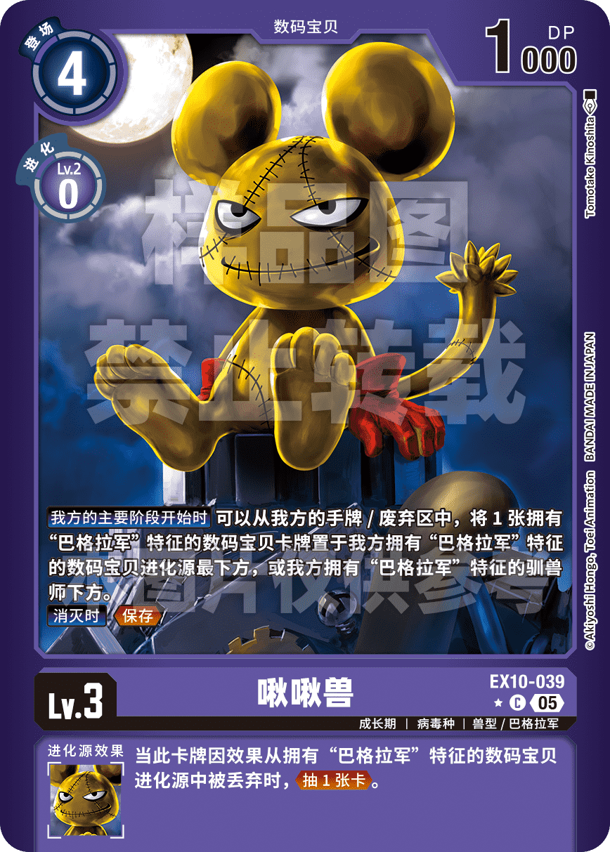 EX10-039_LP