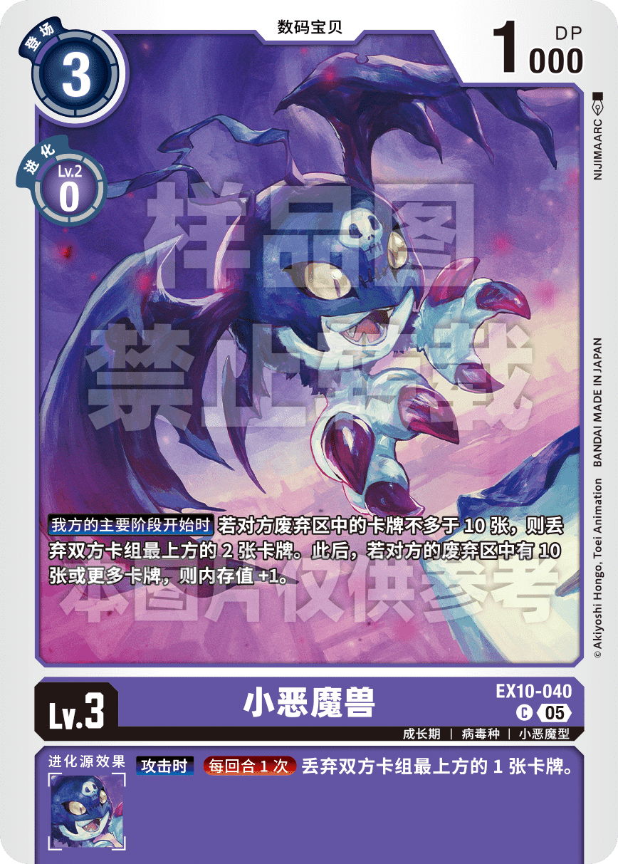 EX10-040