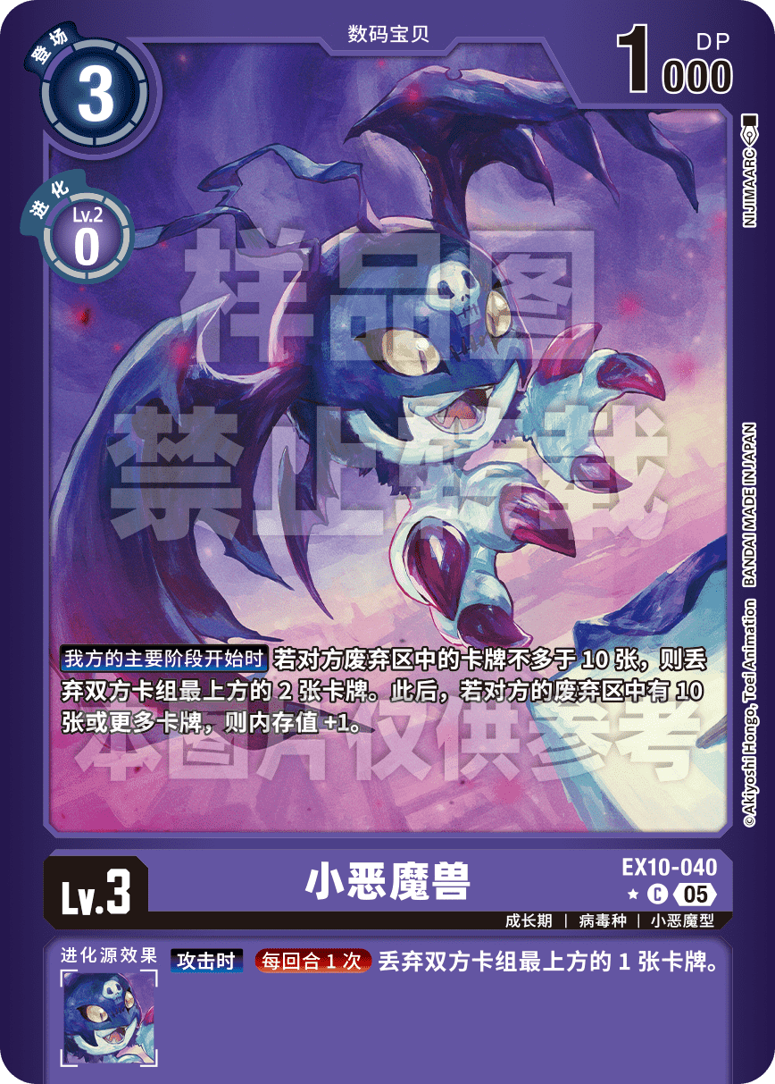 EX10-040_LP