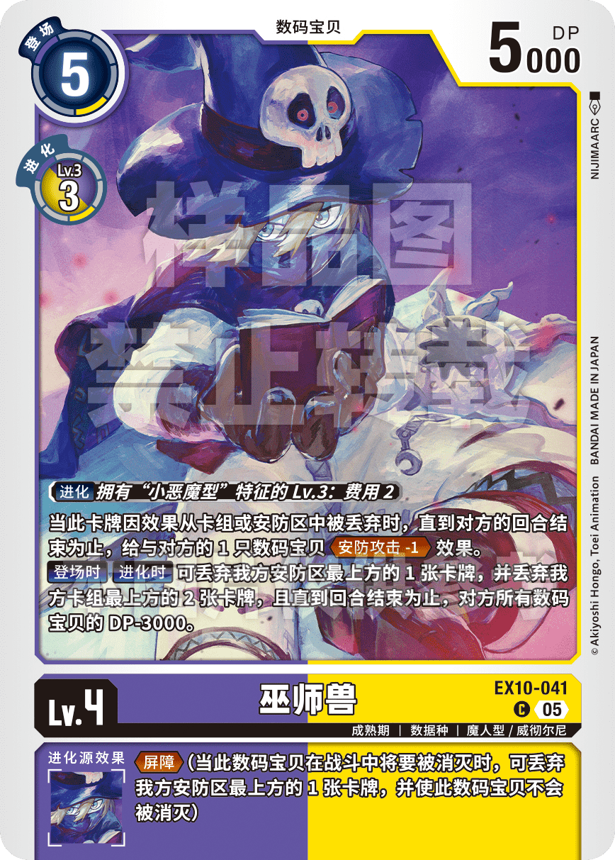 EX10-041