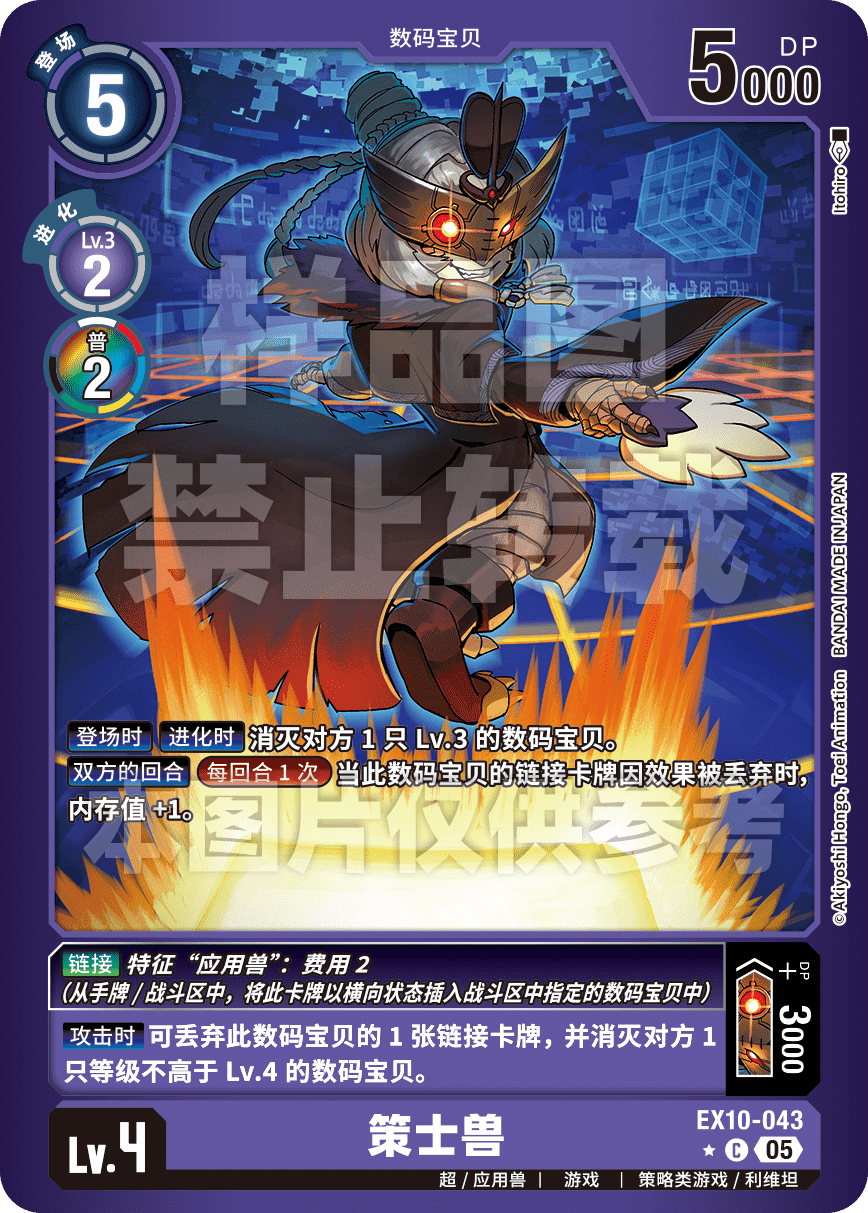 EX10-043_LP