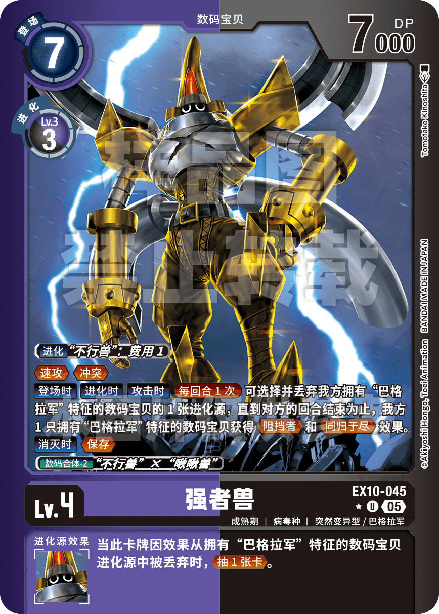 EX10-045_LP