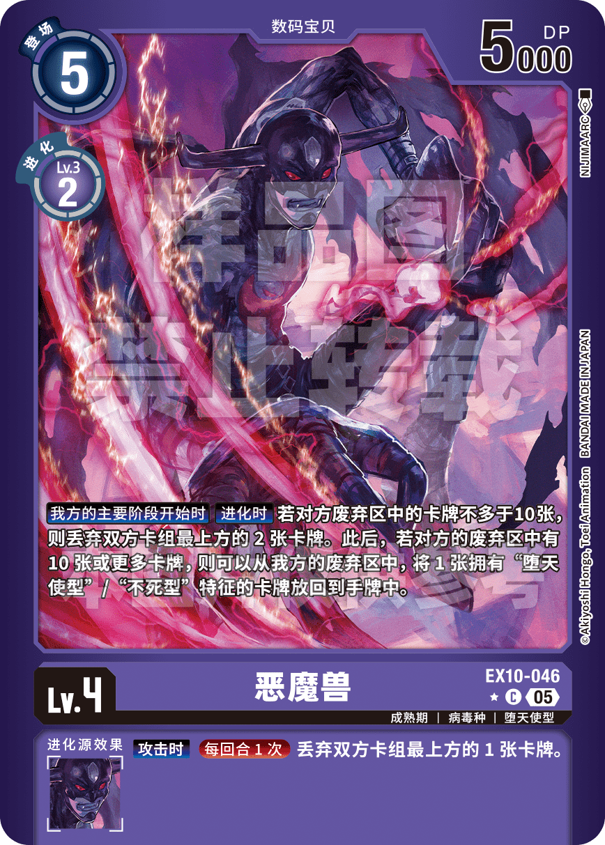 EX10-046_LP