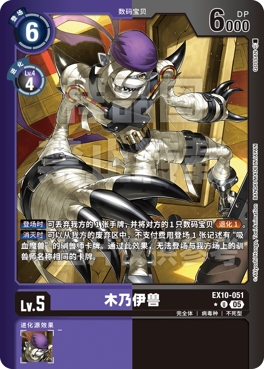 EX10-051_LP