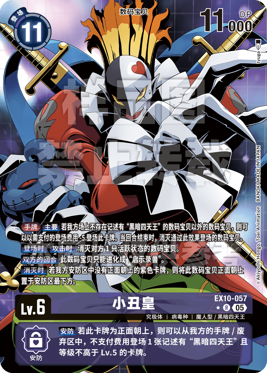 EX10-057_P