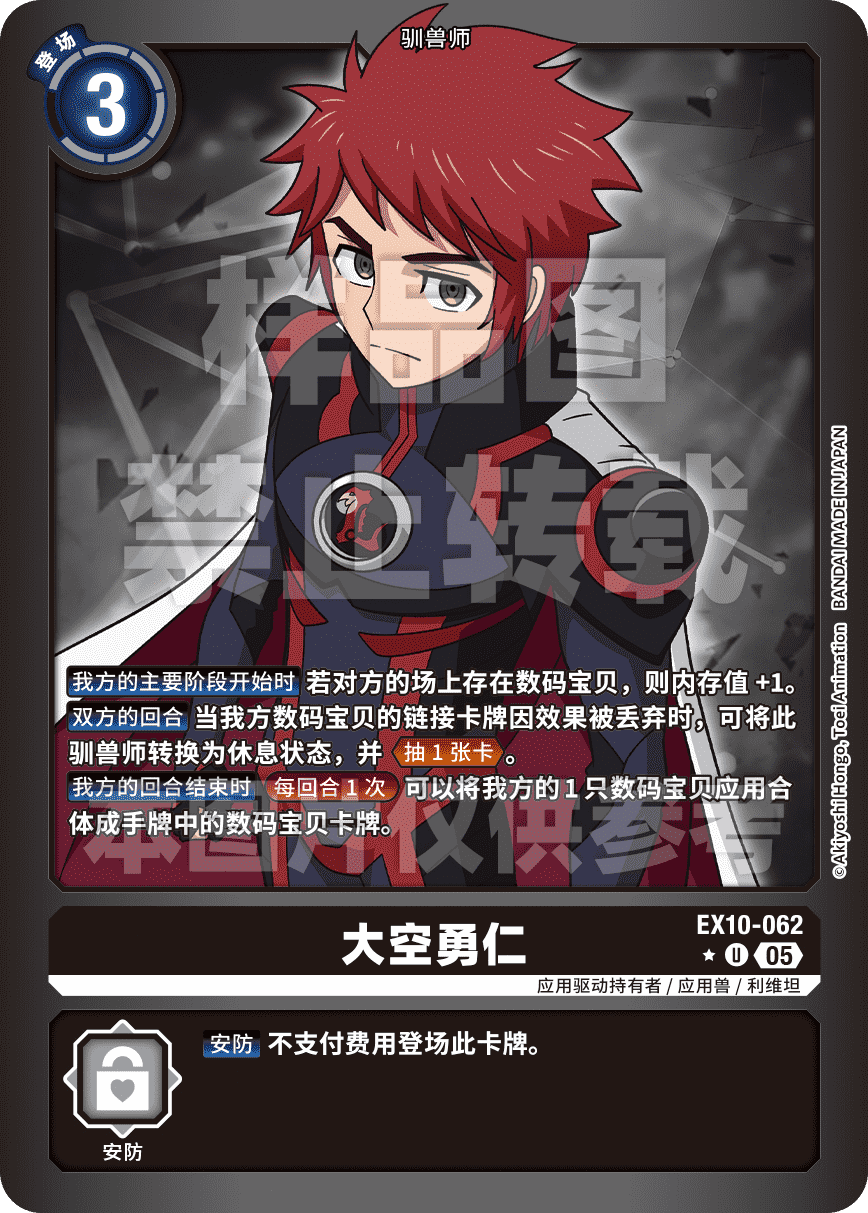 EX10-062_LP