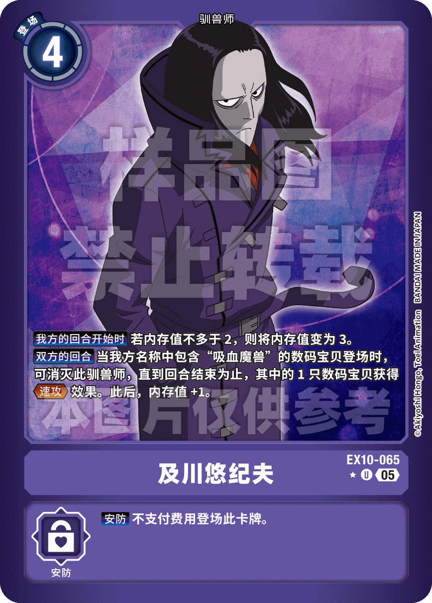 EX10-065_LP