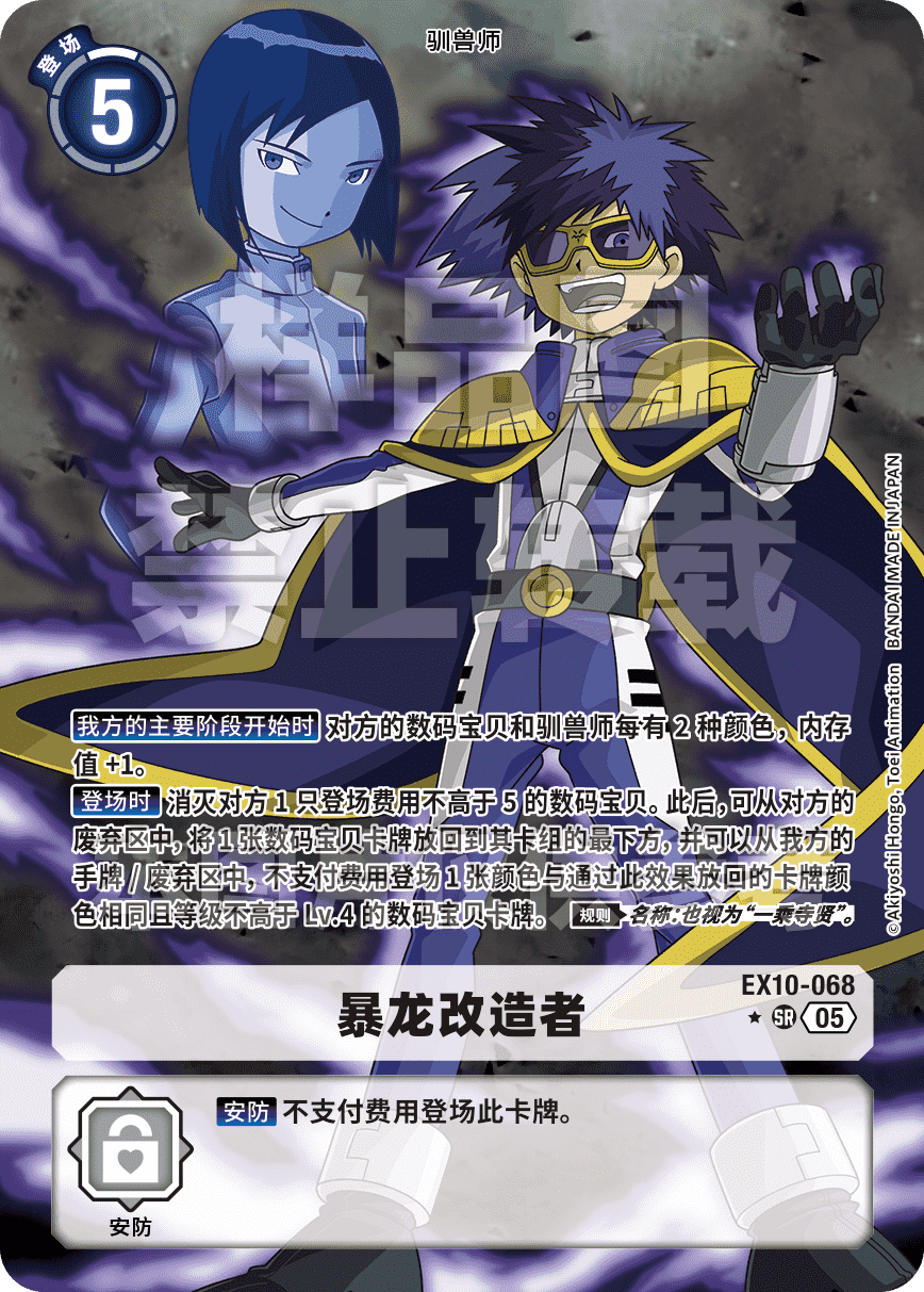EX10-068_P