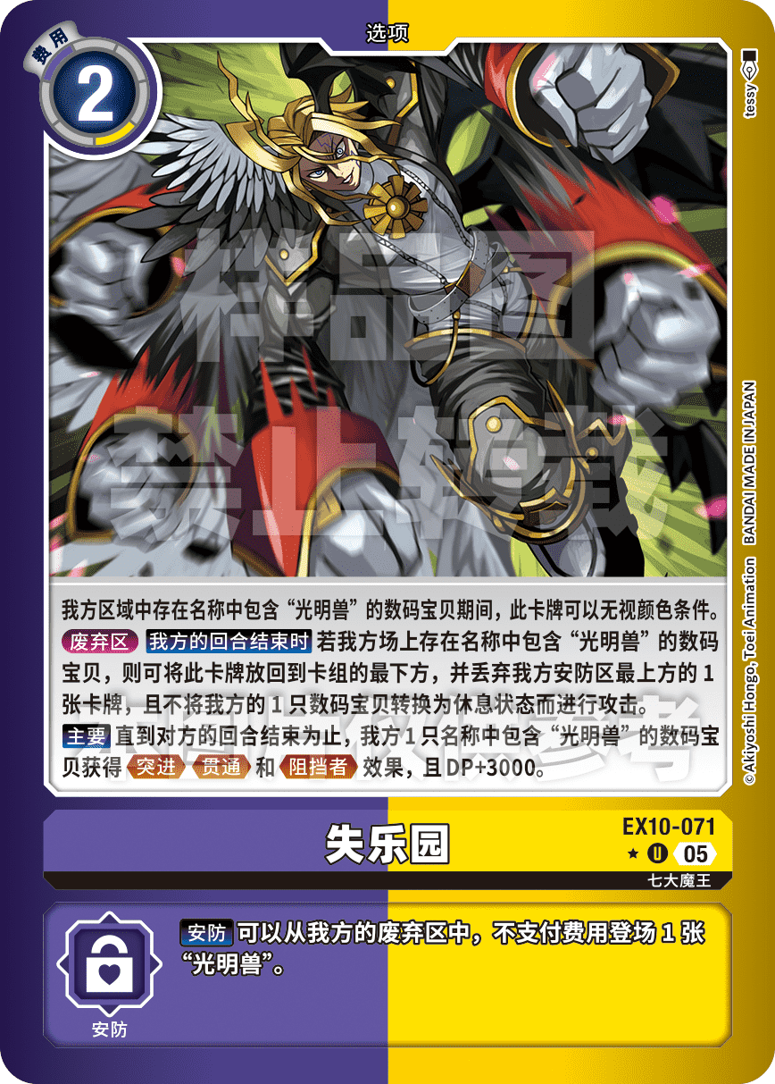 EX10-071_LP