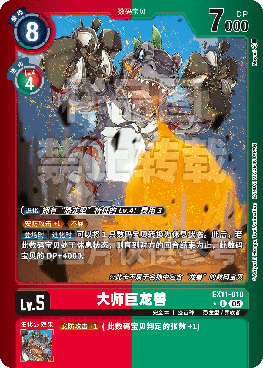 EX11-010_LP