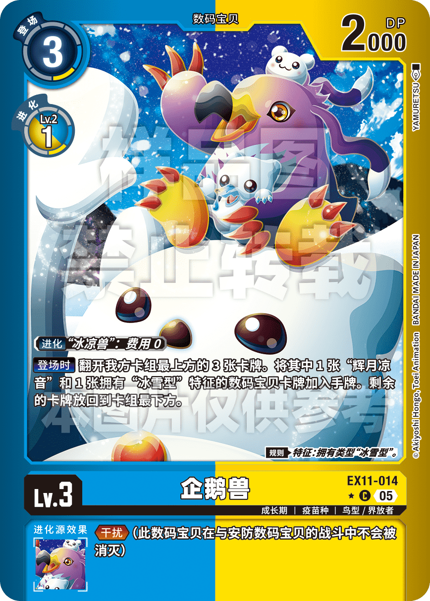 EX11-014_LP