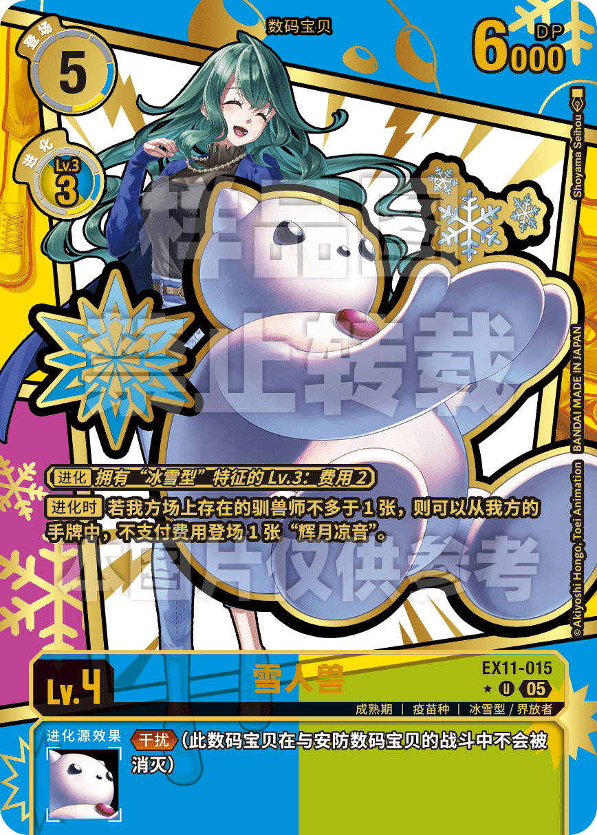 EX11-015_EX11EM