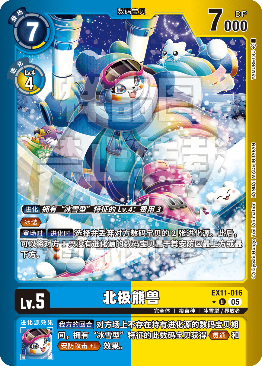 EX11-016_LP