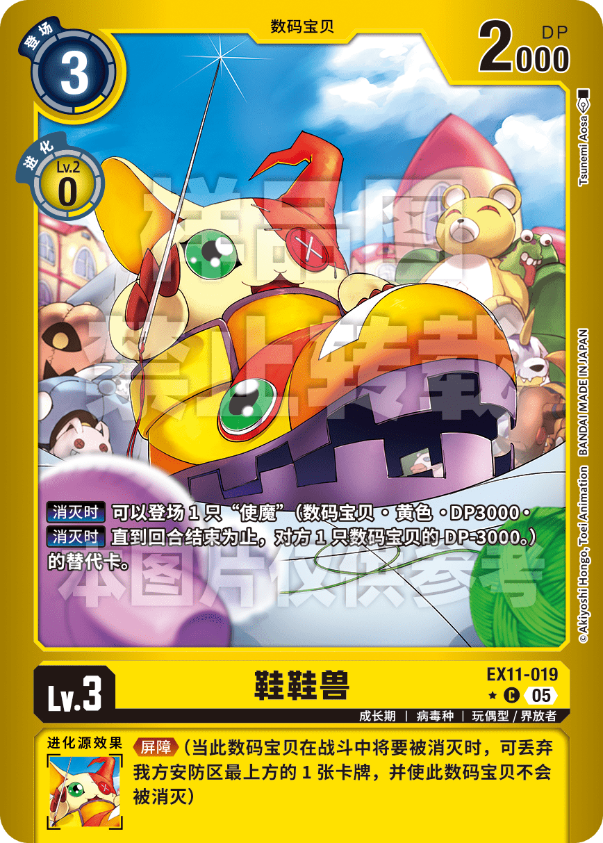 EX11-019_LP