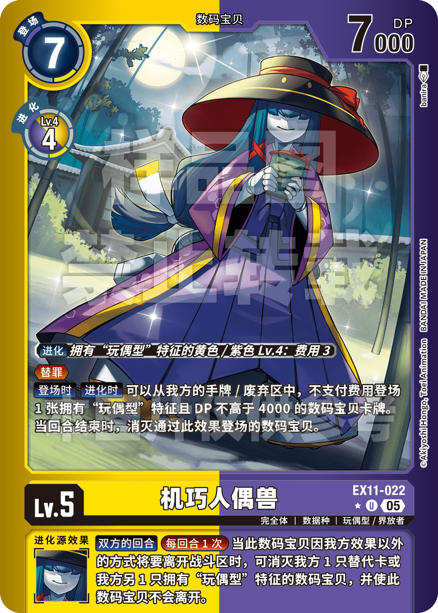 EX11-022_LP