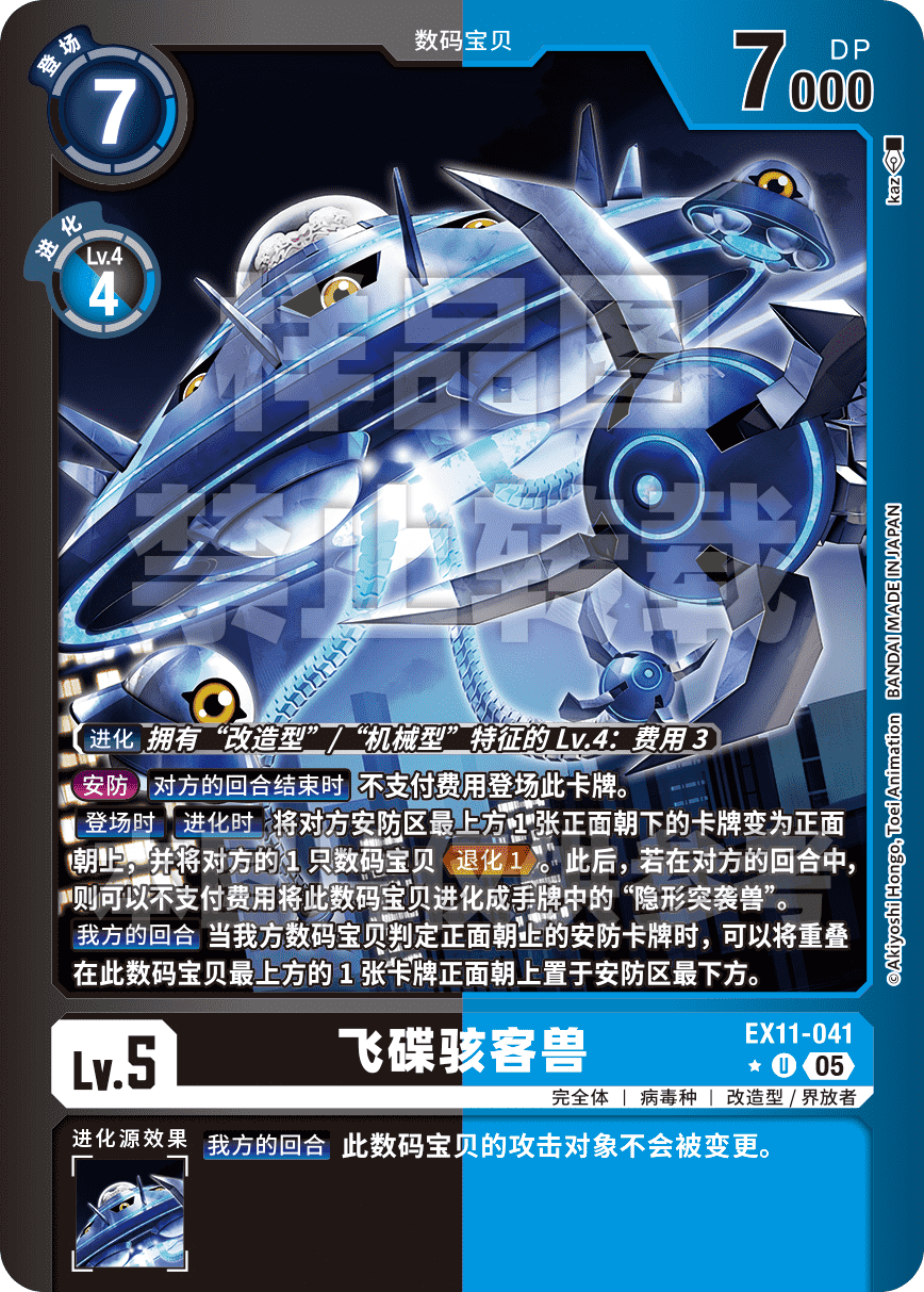 EX11-041_LP