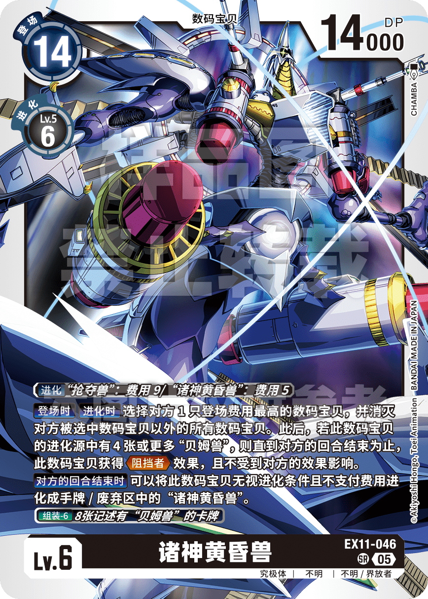 EX11-046 