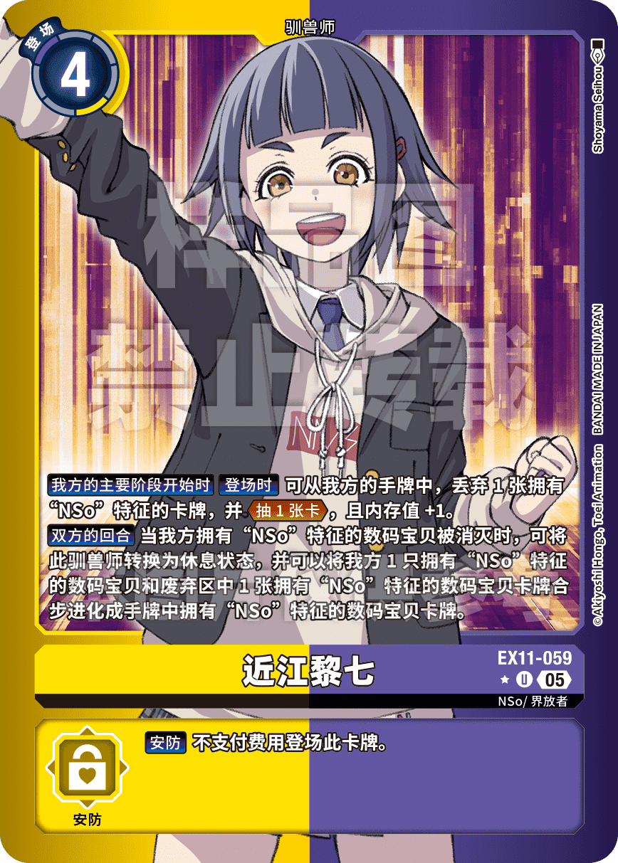 EX11-059_LP