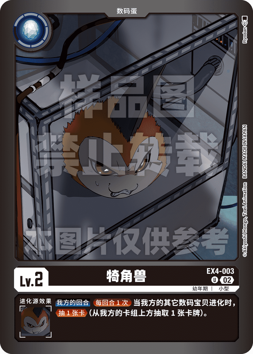 EX4-003_LM06 