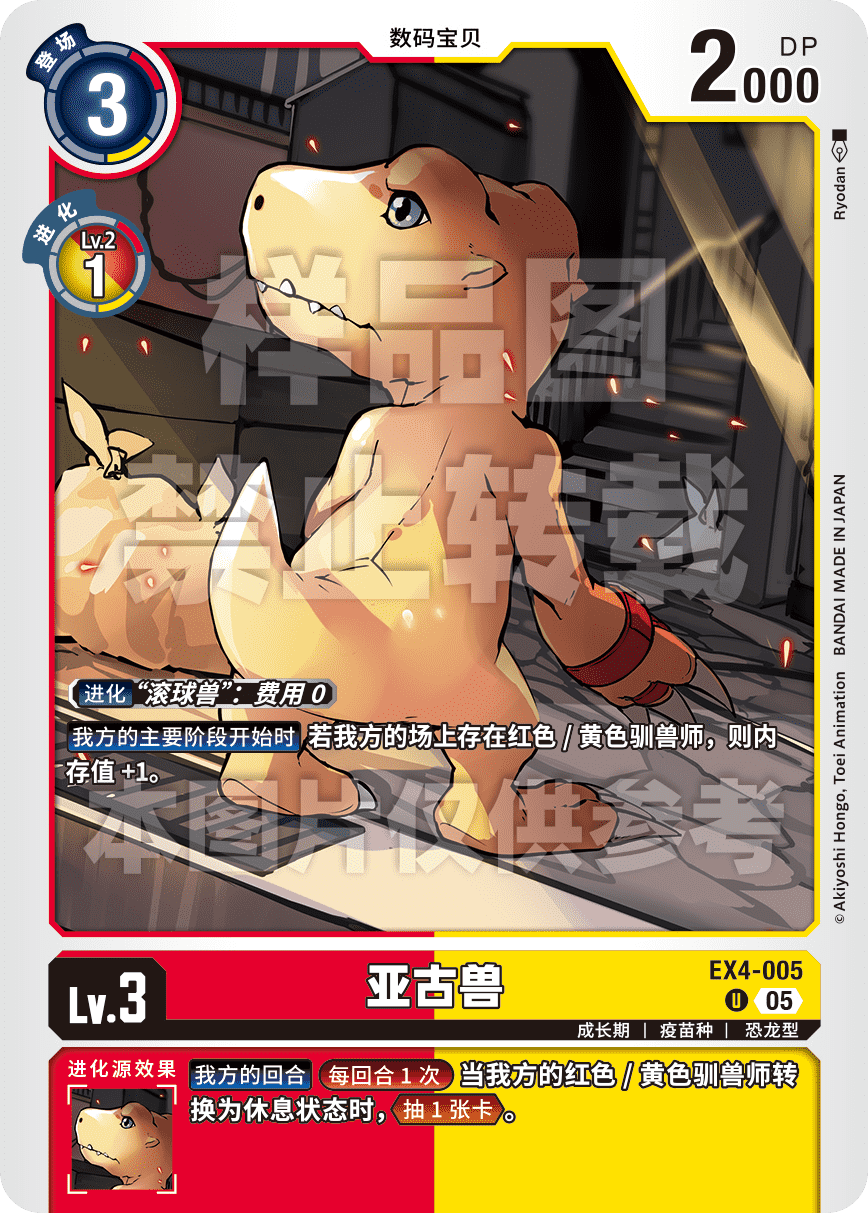 EX4-005_AD01 