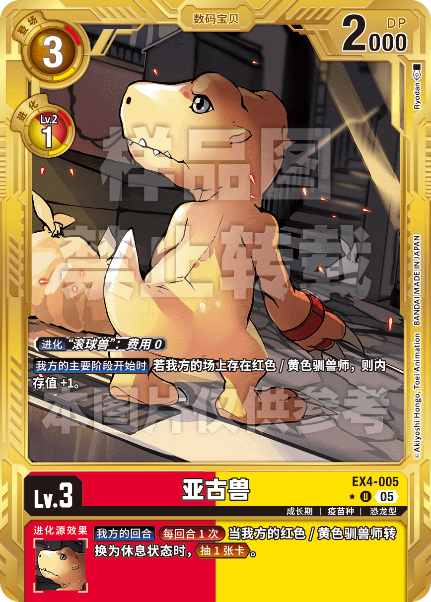 EX4-005_AD01GP 