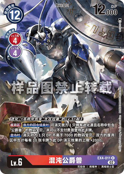 EX4-011_01
