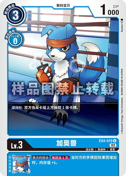 EX4-015