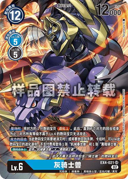 EX4-021_01