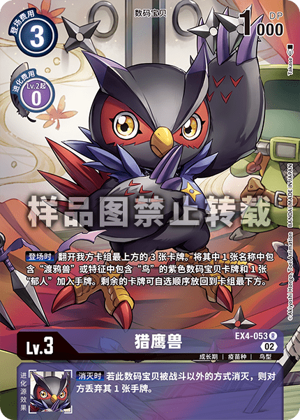EX4-053_01