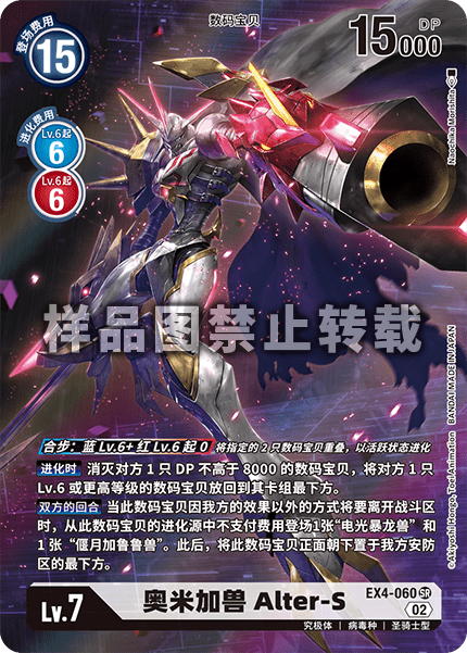 EX4-060_01