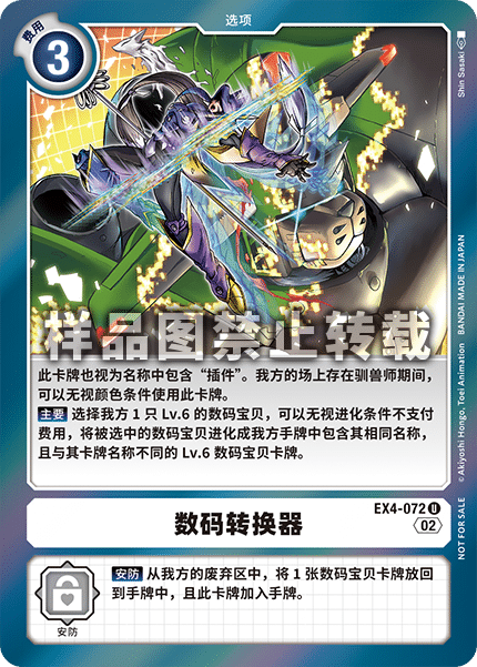 EX4-072_01