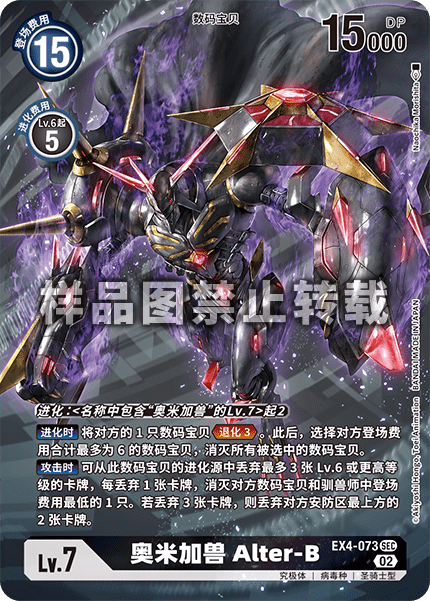 EX4-073_01