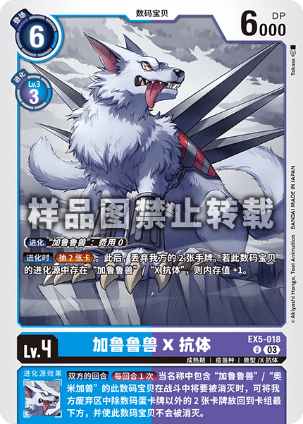 EX5-018